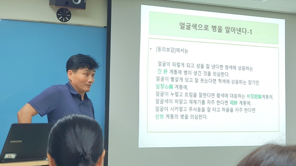 8체질_자연치유_플러스_7.11__04.jpg