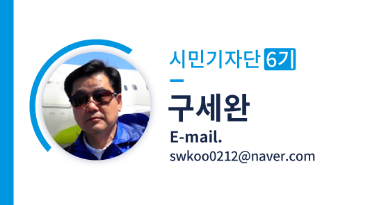 2023_50플러스온라인명함(구세완_중부).jpg