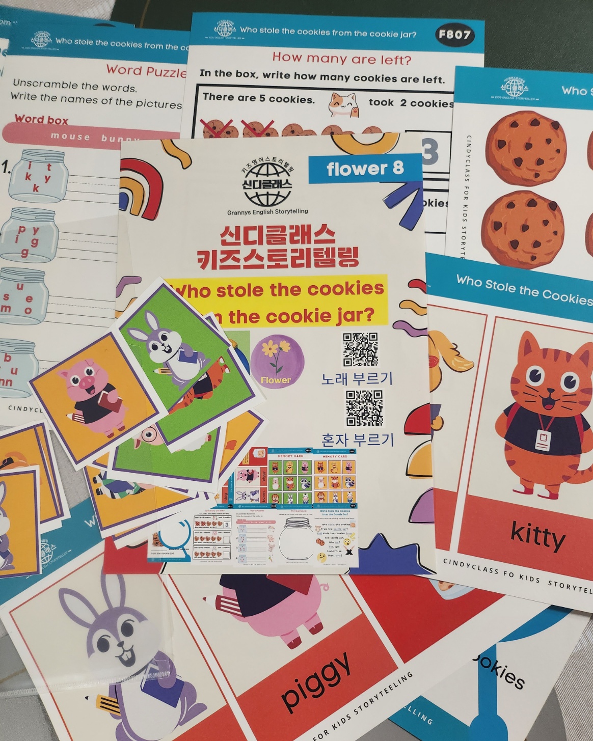 KakaoTalk_20230831_212726337.jpg