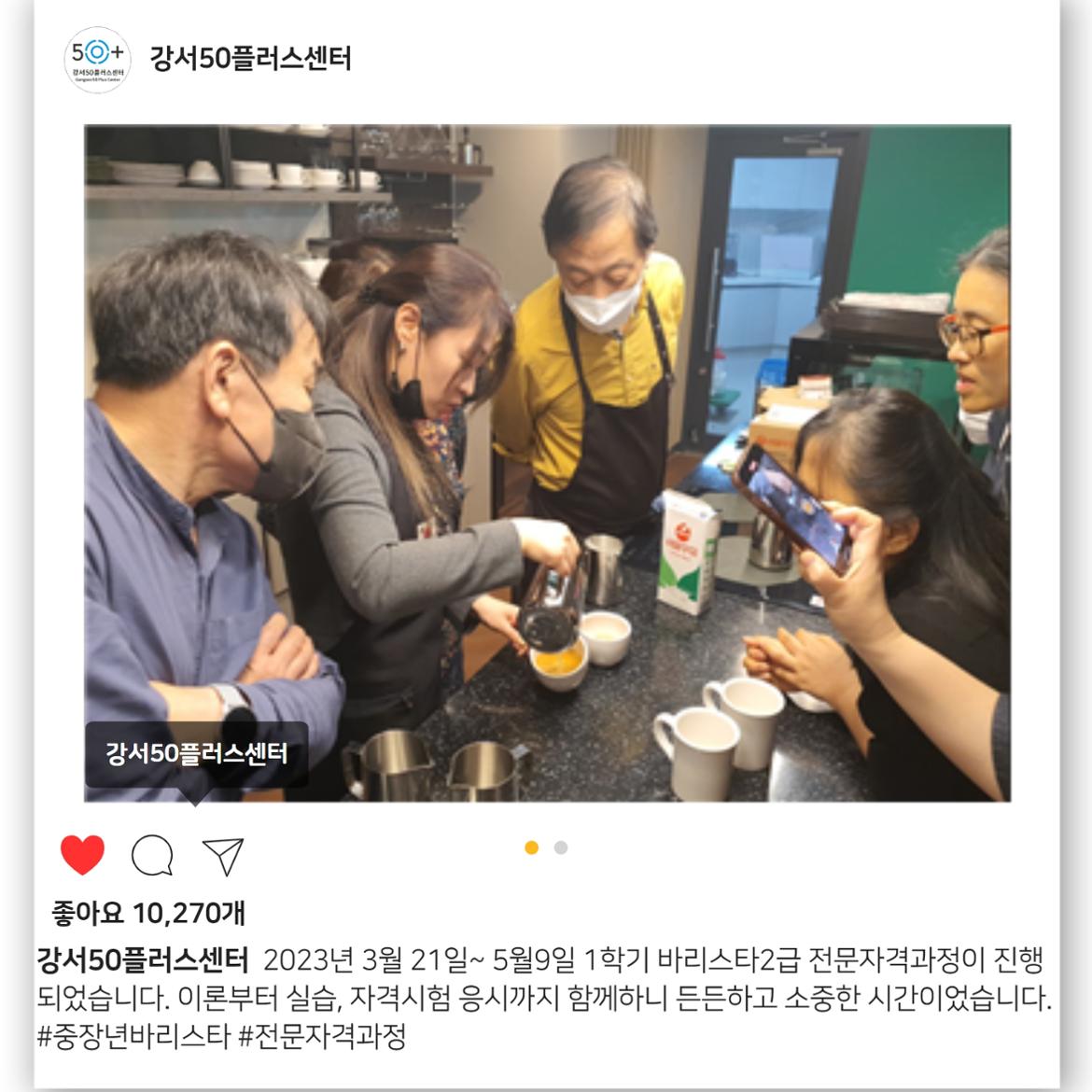 교육%2C+커뮤니티%2C+일자리+후기+양식-221026+7.jpg