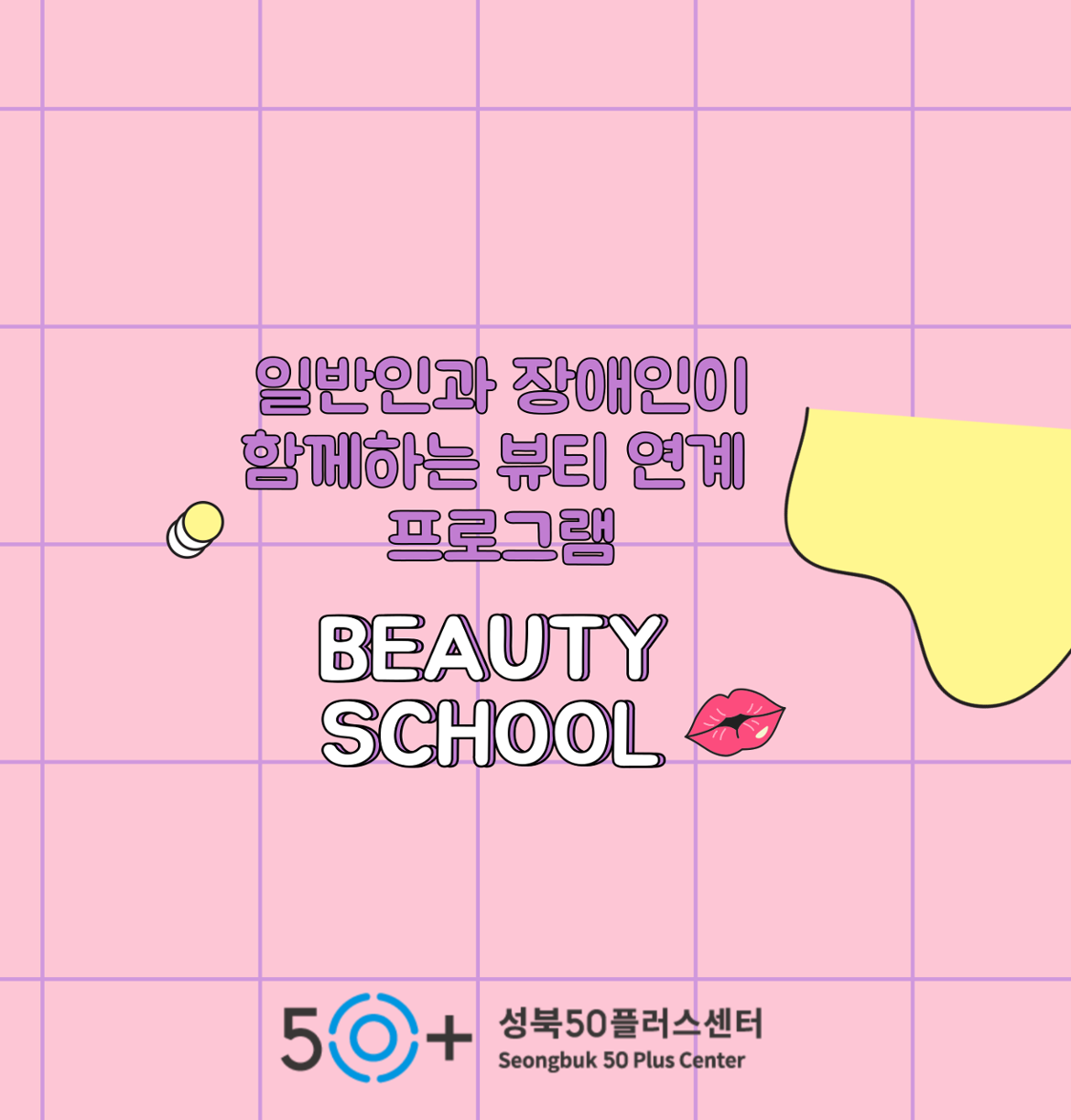 제목을-입력해주세요_-001+(13).png