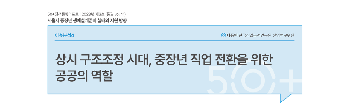 나동만-01.png