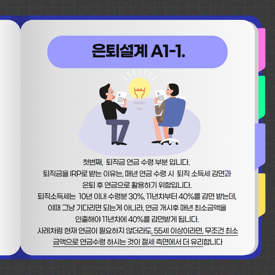 제목을+입력하세요+8.png