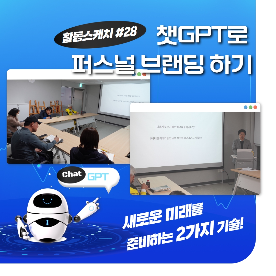 프로그램활동+표지+31.jpg