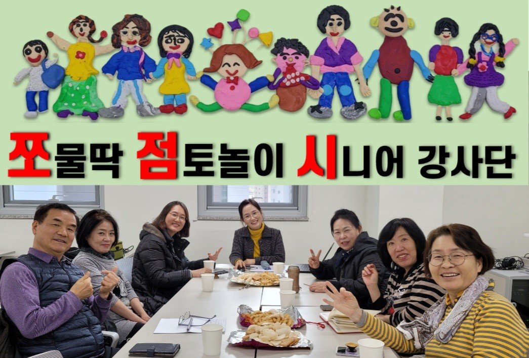 커뮤니티+1차회의+-+복사본.jpg