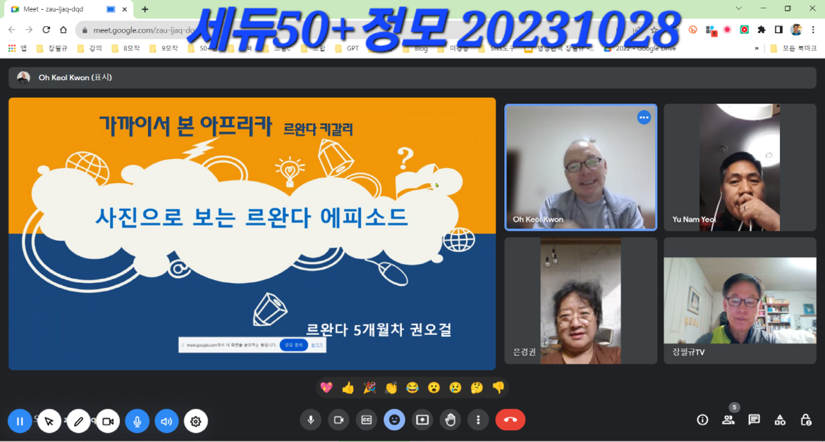 [크기변환]KakaoTalk_20231028_232114424.png