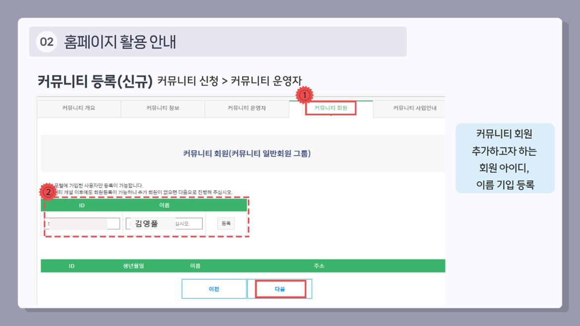 2024년+OT+1차+15.jpg