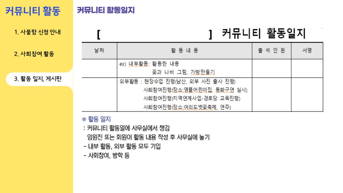 2024년+OT+1차+40.jpg