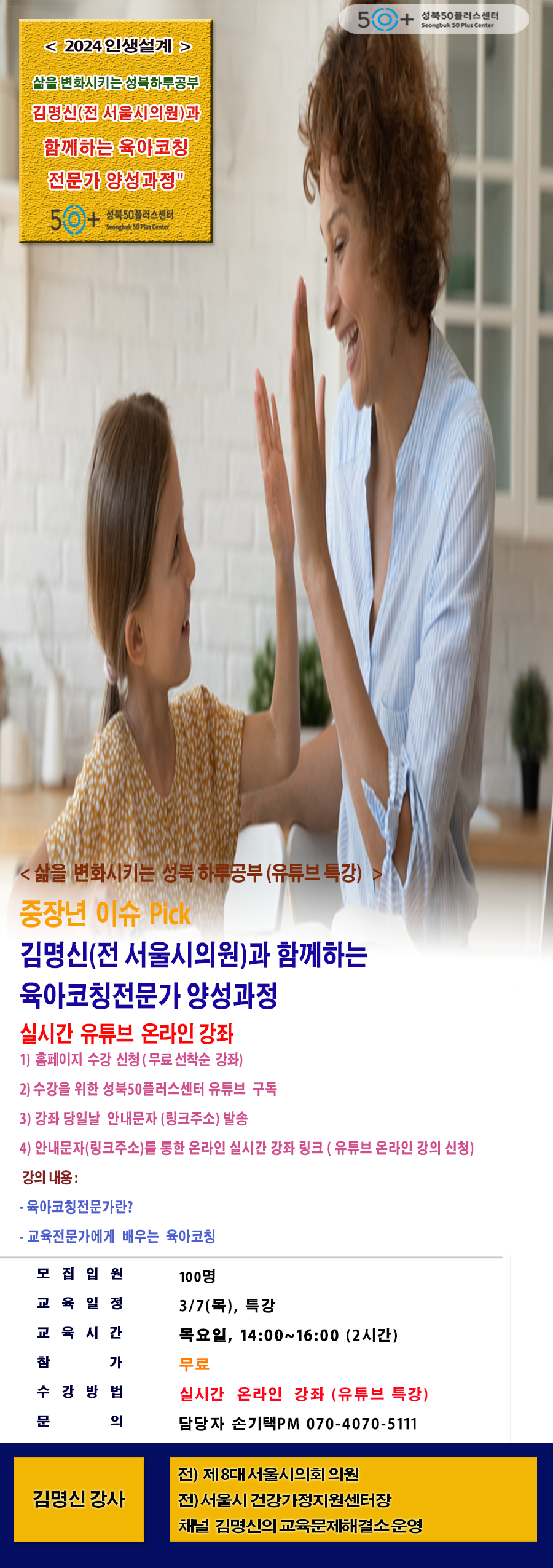 최선미(3.7).png