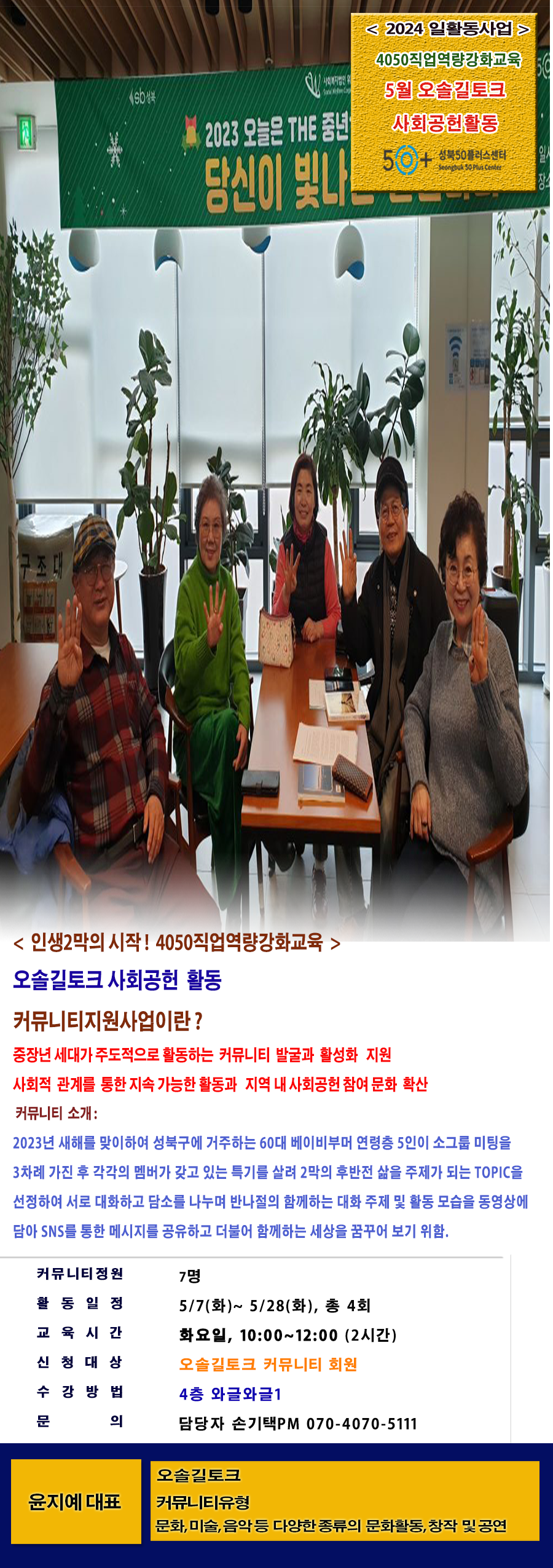 (5월)오솔길.png