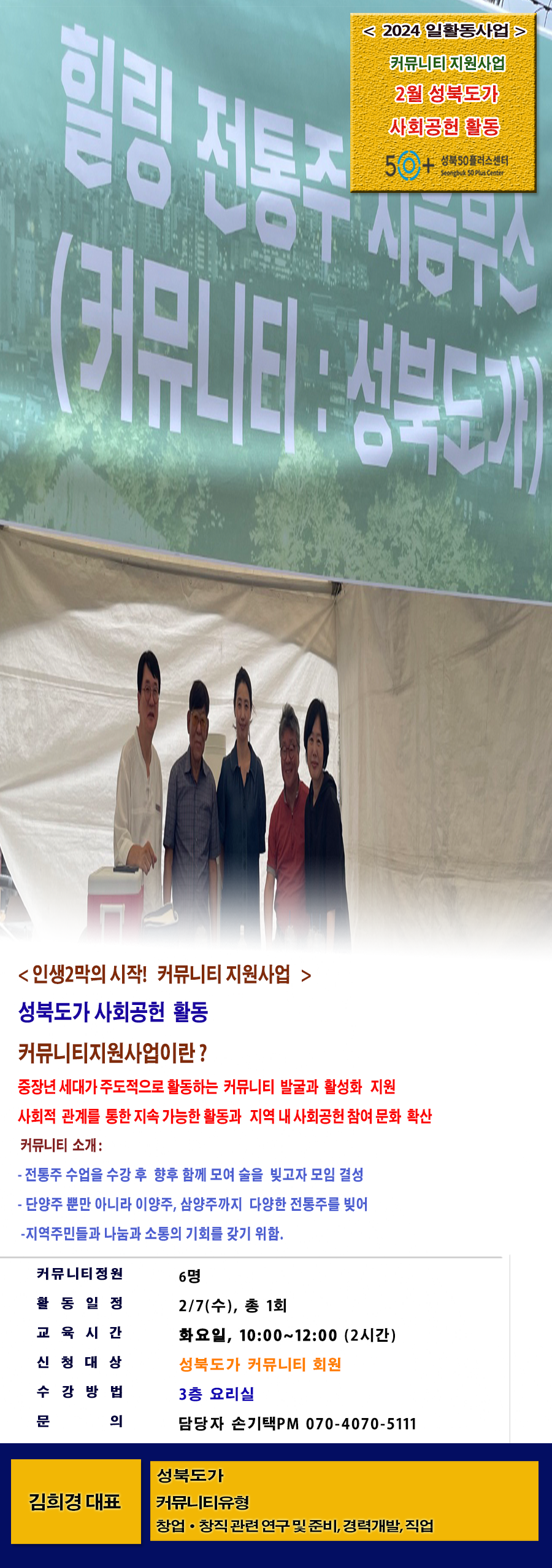 성북도가(2월).png