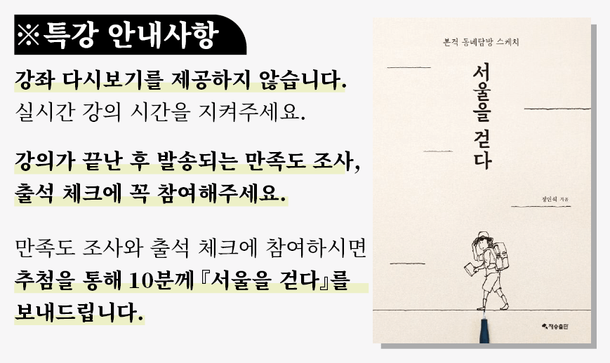 안내사항-8.png