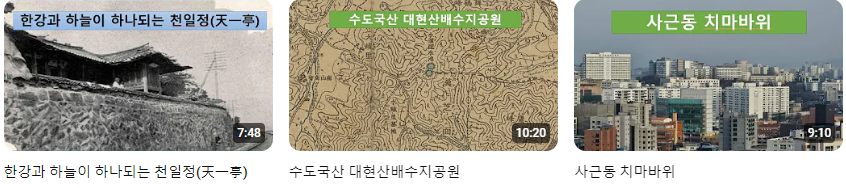 김선생의서울이야기_4월+(4).png