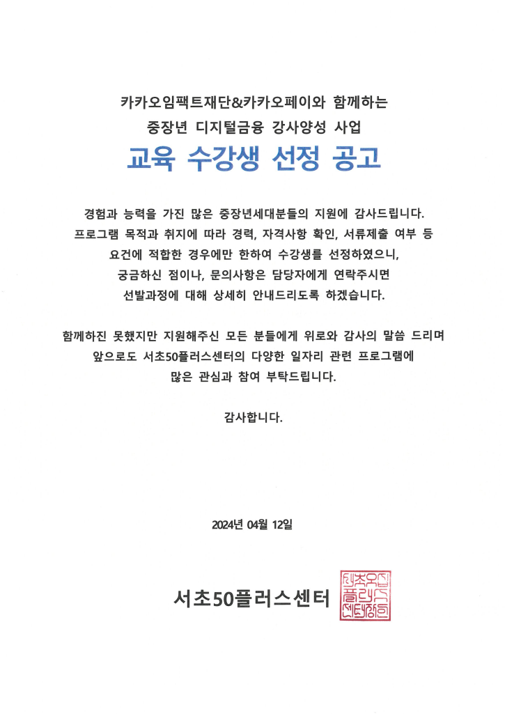 스크린샷+2024-04-12+153452.png