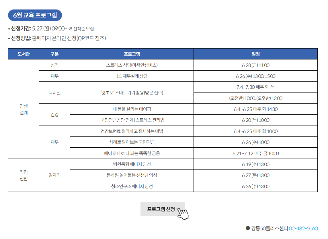 스크린샷+2024-05-30+101309.png