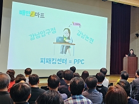 지금이 딱! 좋을 때 이번 열정은 배민B마트 크루다!