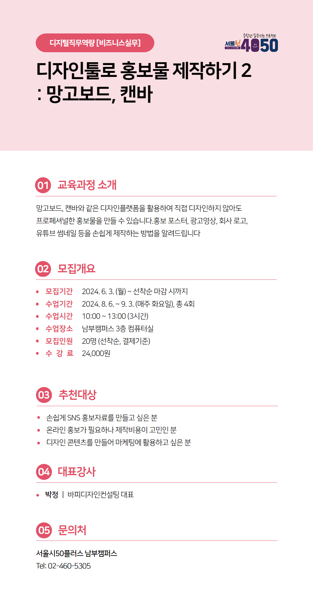 디자인툴+_수정.jpg