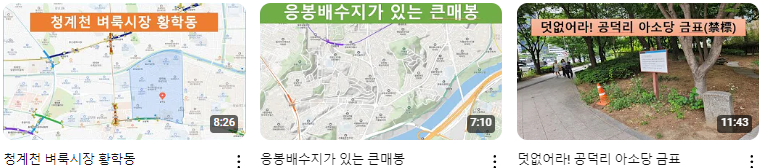 seoul_story_+(2).png