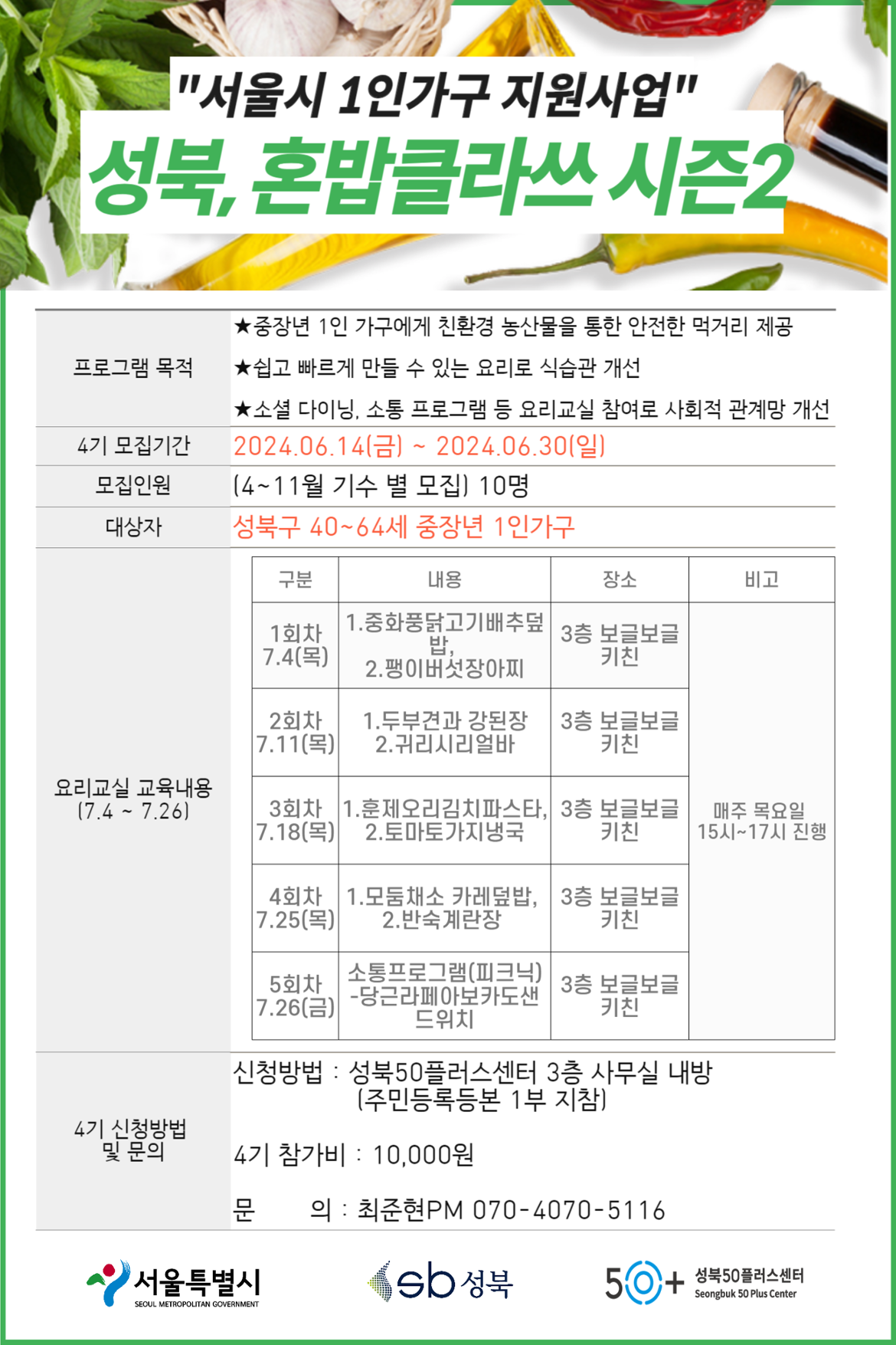 제목을+입력해주세요_-001+(4).png