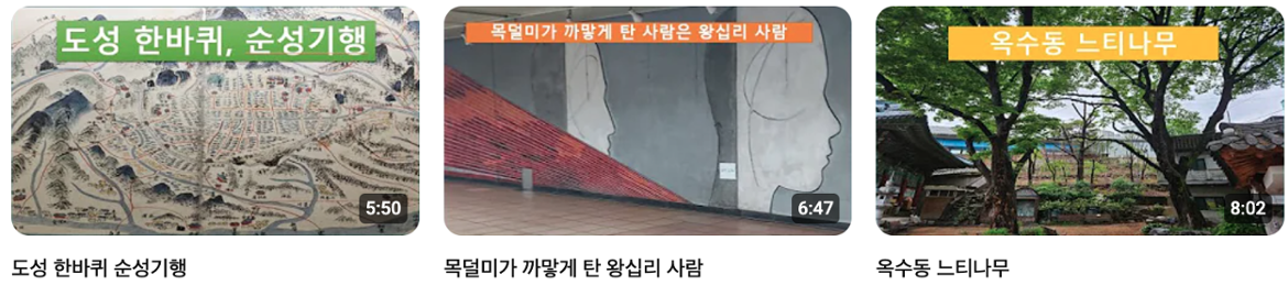 김선생의서울이야기_7.png