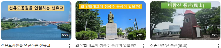 seoul_story_+(4).png