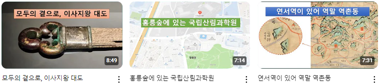 seoul_story_+(3).png