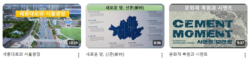 김선생의서울이야기+(3).png