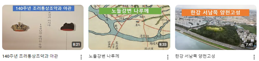 김선생의서울이야기+(4).png