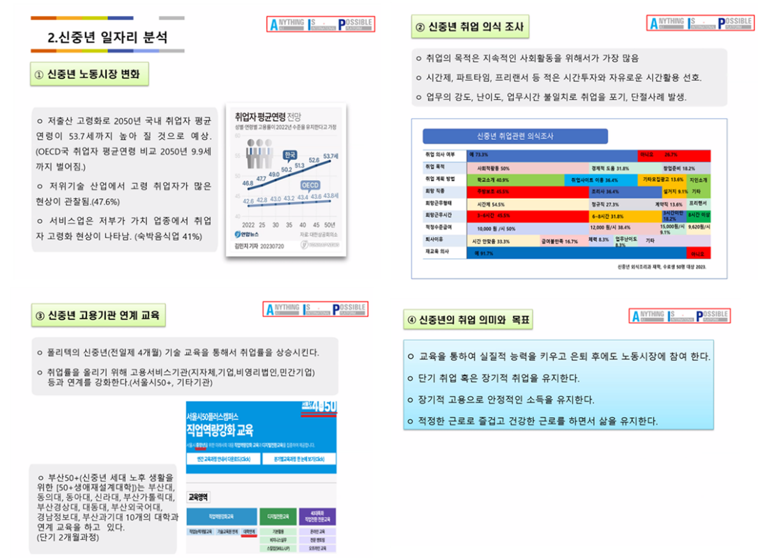 제목을-입력해주세요_-001+(12).png