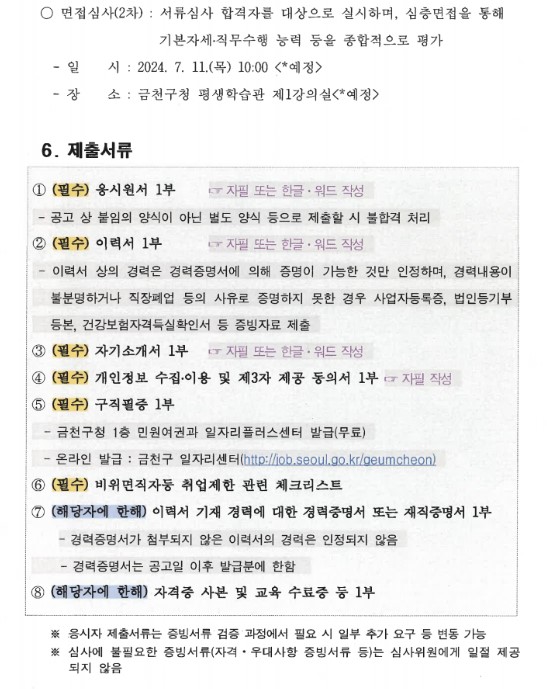 사이언스큐브+매니저4.jpg