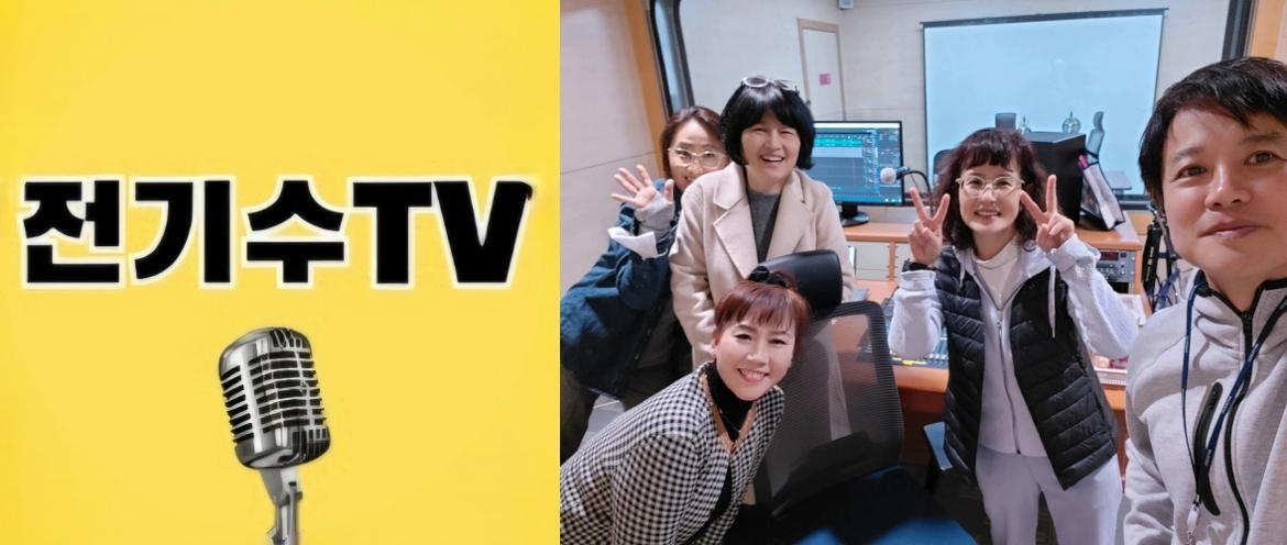 9.전기수tv_좌-side.jpg