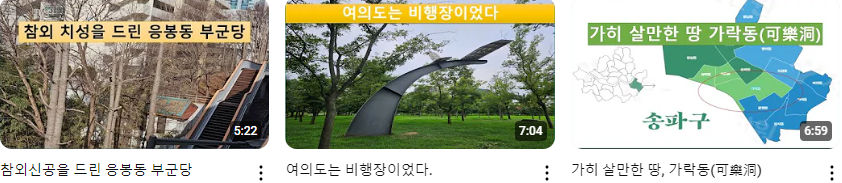 김선생의서울이야기+(3).png