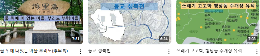 김선생의서울이야기+(4).png