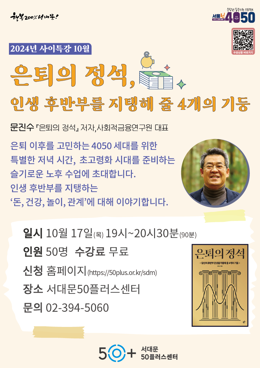 KakaoTalk_20240830_134013941.png