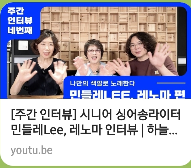 SmartSelect_20240805_141236_KakaoTalk.jpg