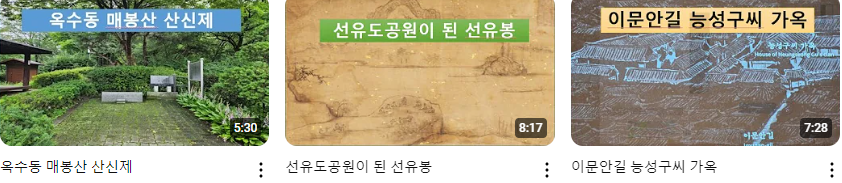 김선생의서울이야기+(5).png