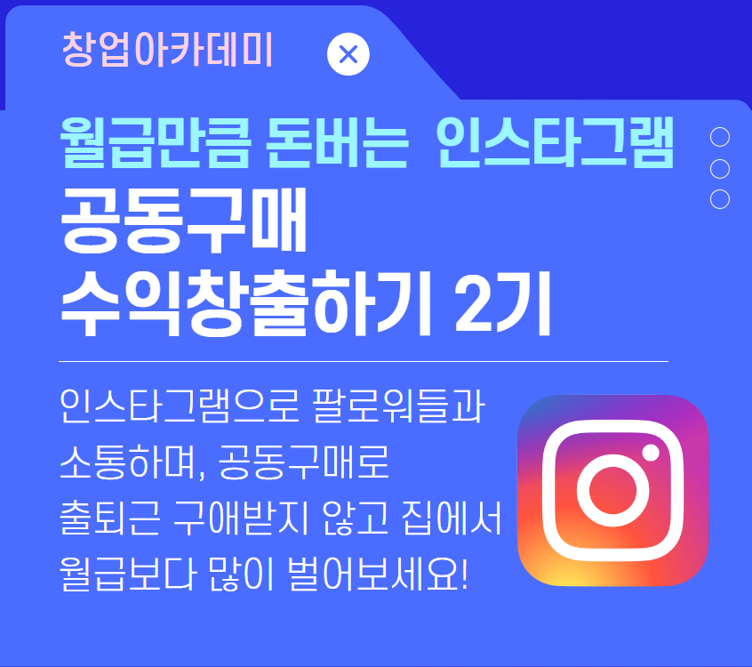 공동구매.png