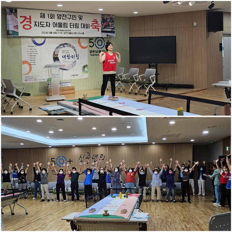 KakaoTalk_20240902_165047938_01.jpg