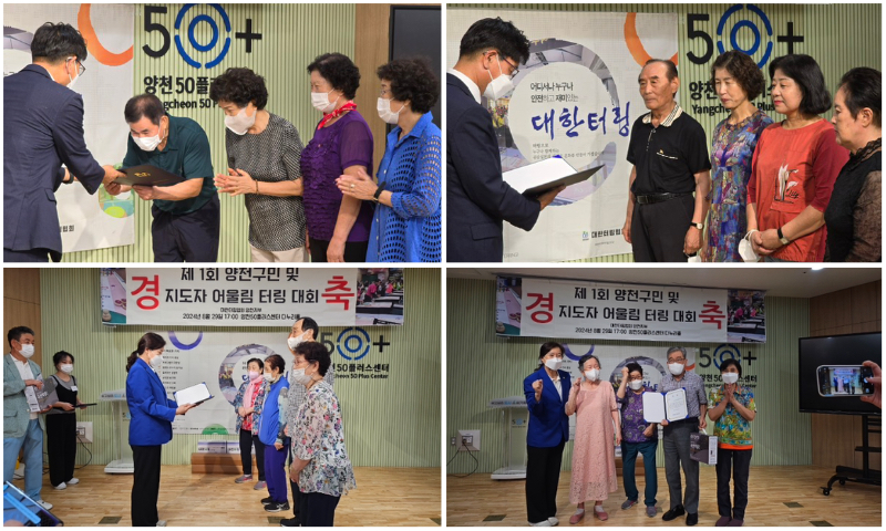 KakaoTalk_20240902_165047938_04.jpg