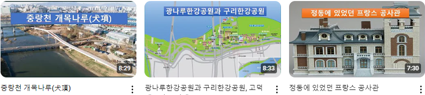 서울이야기_+(5).png