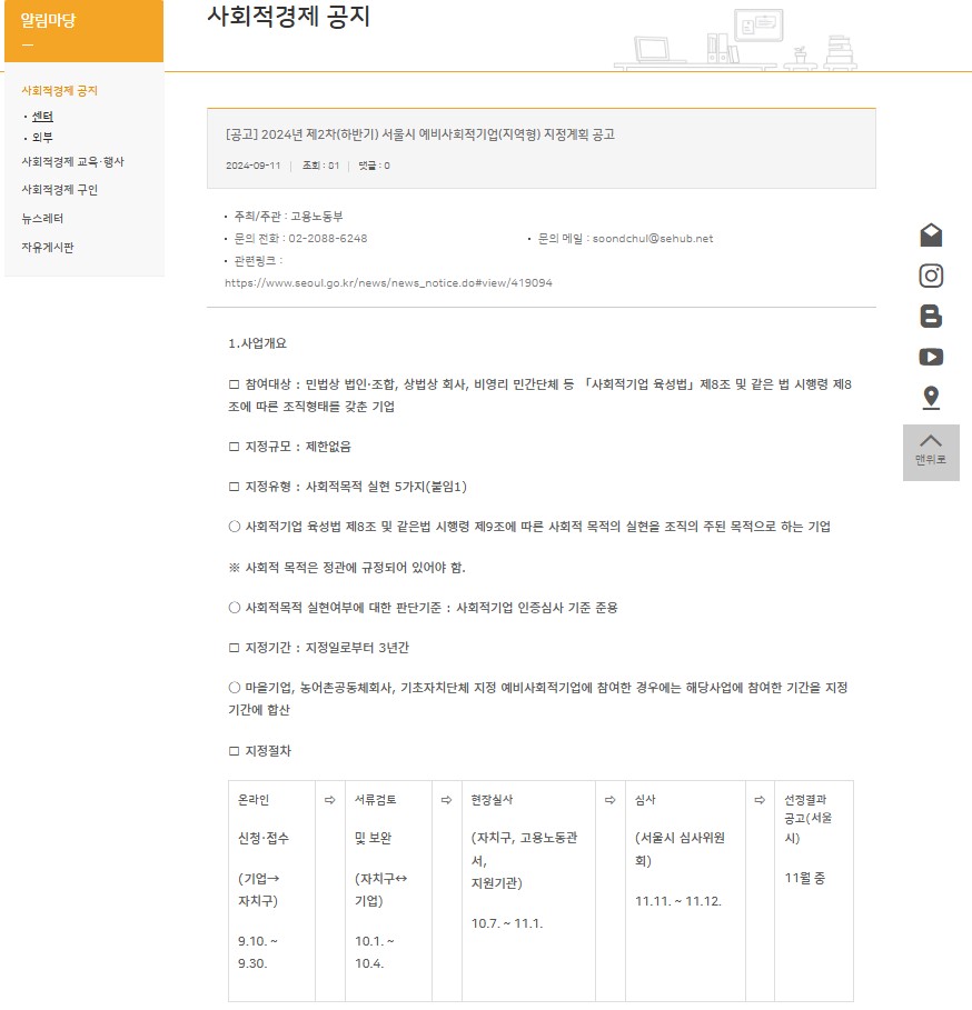 화면+캡처+2024-09-20+141636.jpg