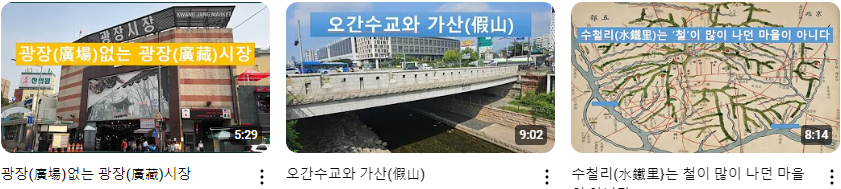 서울이야기_+(2).png