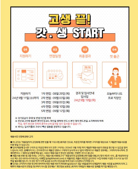 스크린샷+2024-09-02+092619.png