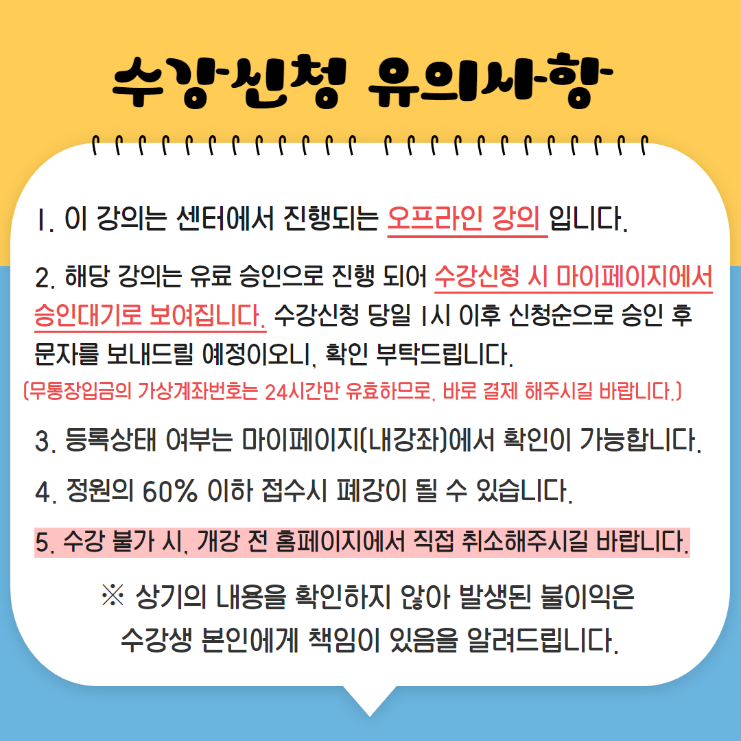 KakaoTalk_20240725_093346284.png