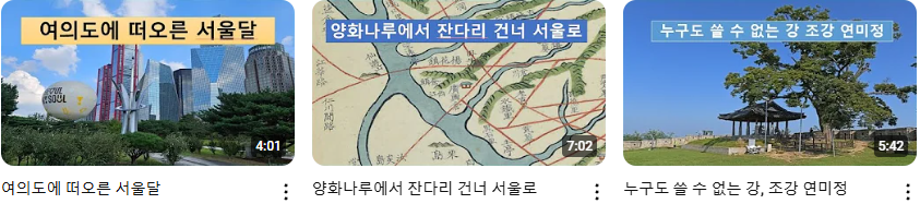 김선생의서울이야기+(6).png