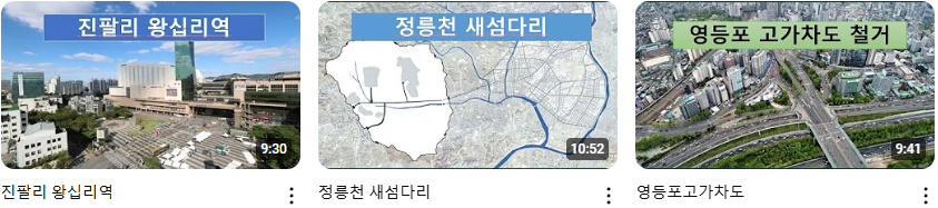 김선생의서울이야기+(1).png
