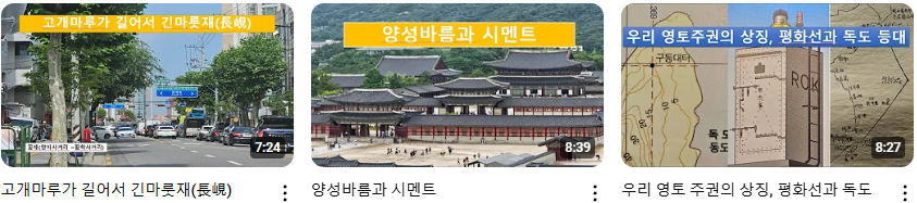 김선생의서울이야기+(5).png