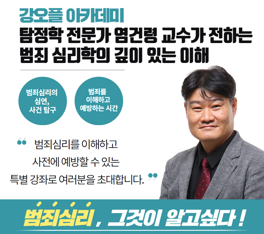 강오플썸네일.png