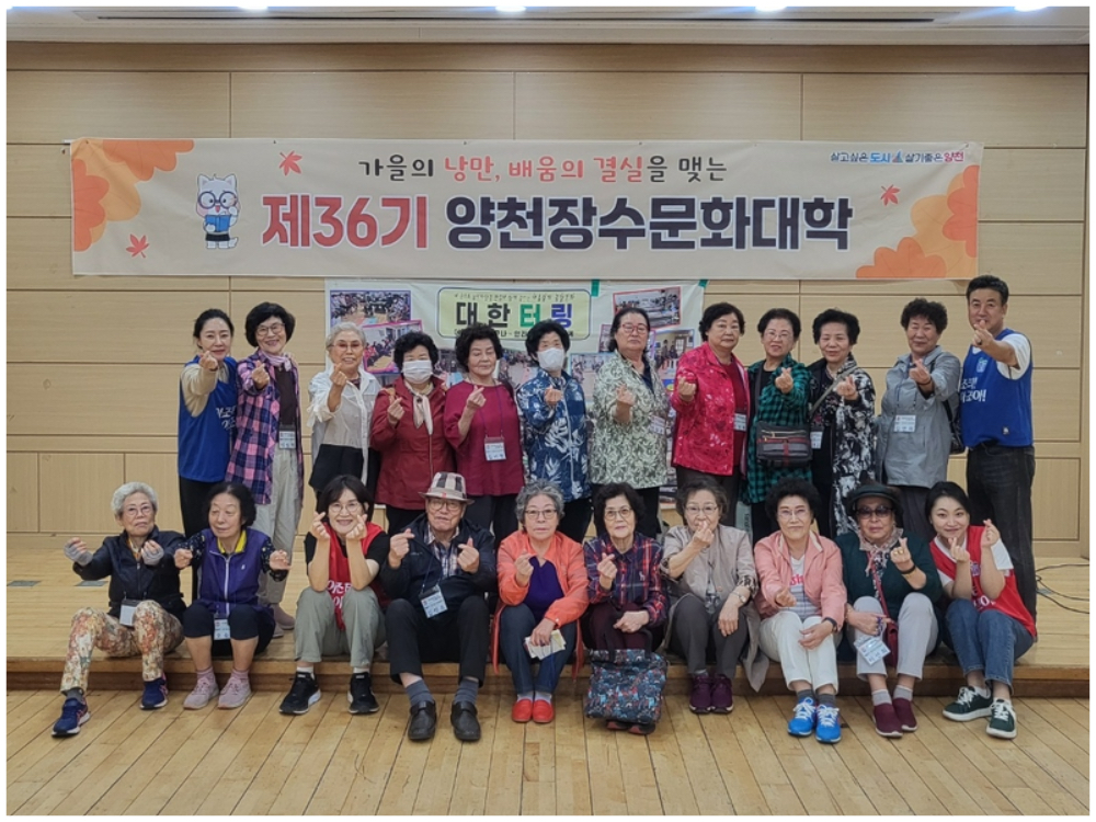 신월4동_장수문화대학05.jpg