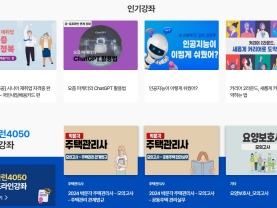 👉 서울시50플러스포털 ‘중장년정보몽땅’ 활용법